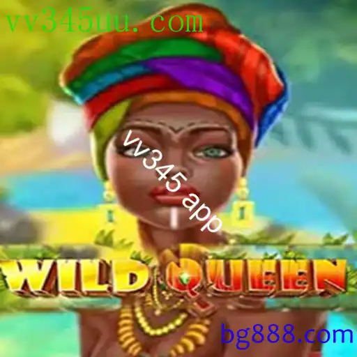 WildQueen